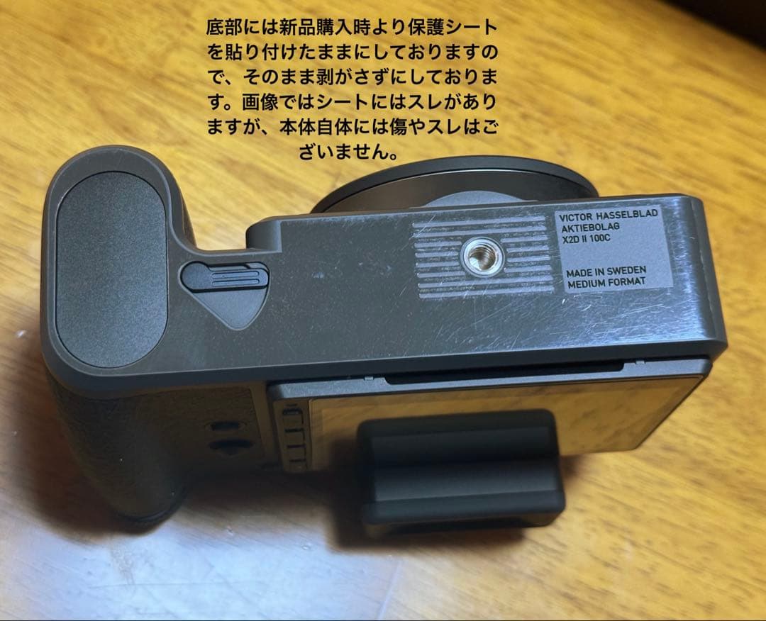 Hasselblad X2D II 100C（撮影枚数 約1340枚)