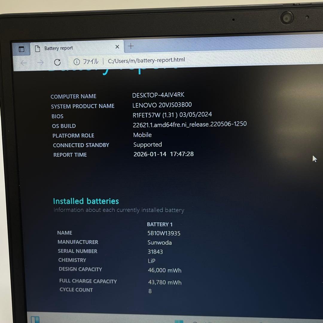 #806 レノボThinkpad L13 Gen2 i3-1115G4 8GB