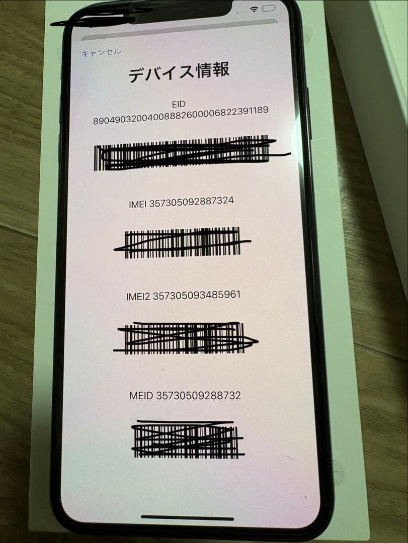 iPhoneXsMaxスペースグレー SIMフリー