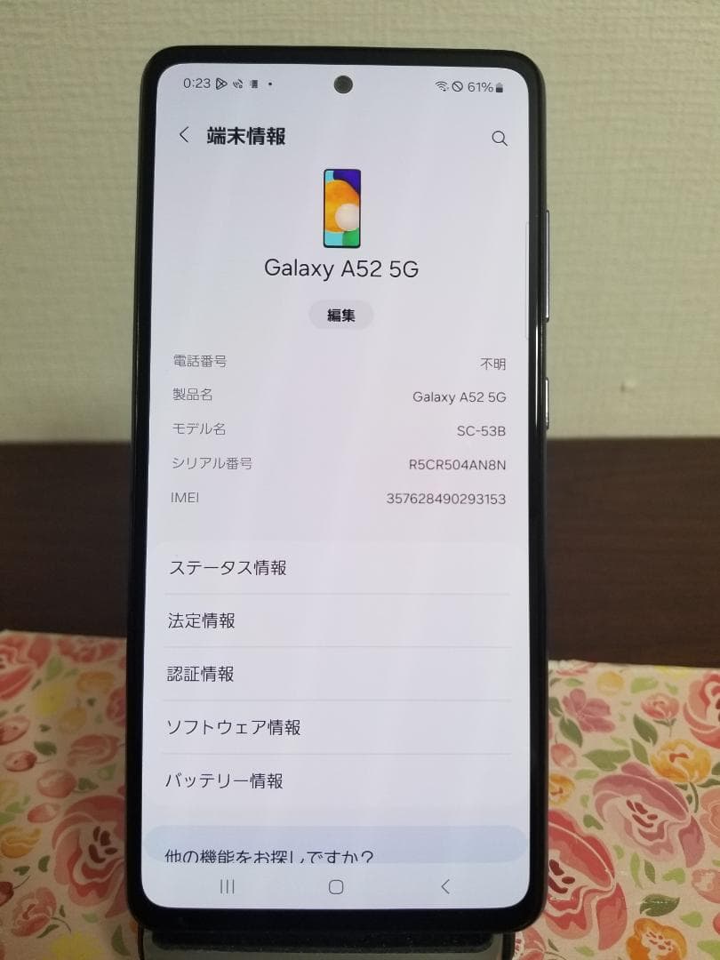 S18美品 Galaxy A52 5G SIMフリー◆128GB◆6GB◆6.5