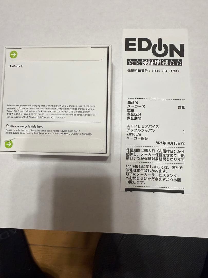 AirPods 4 本体 ホワイト