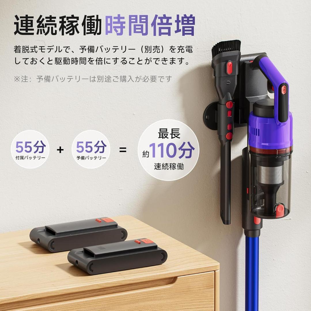 75000Pa 強力吸引 掃除機 コードレス 自立式 スティック クリーナー