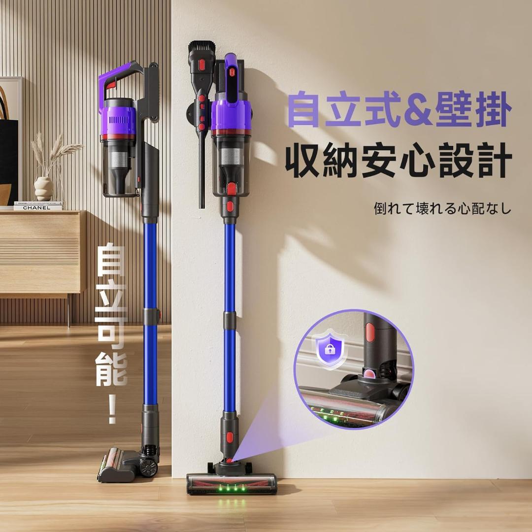75000Pa 強力吸引 掃除機 コードレス 自立式 スティック クリーナー