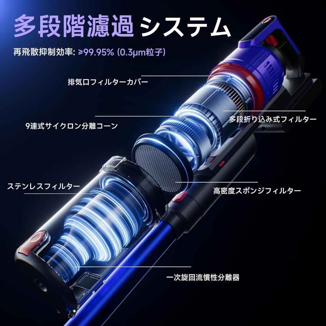 75000Pa 強力吸引 掃除機 コードレス 自立式 スティック クリーナー