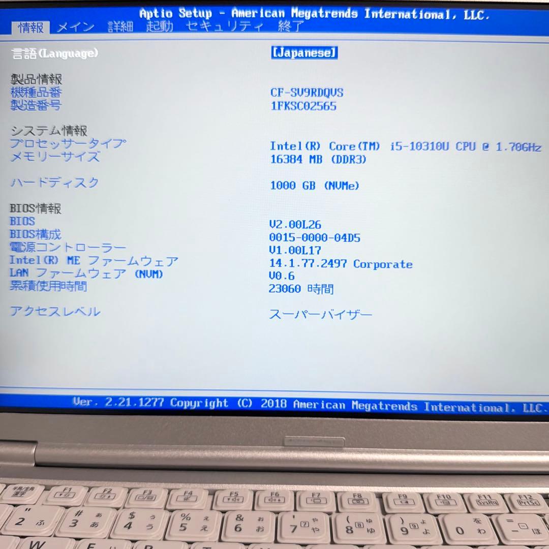 PanasonicレッツノートSV9 10世代 SSD1000GB オフィス付②