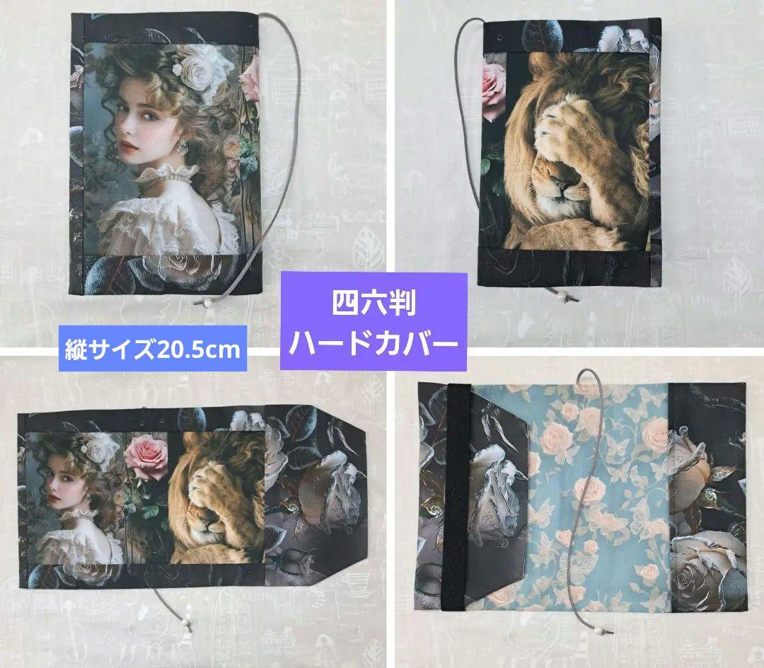 cherie chien①ブックカバー、スマホポーチ、ミニショルダー