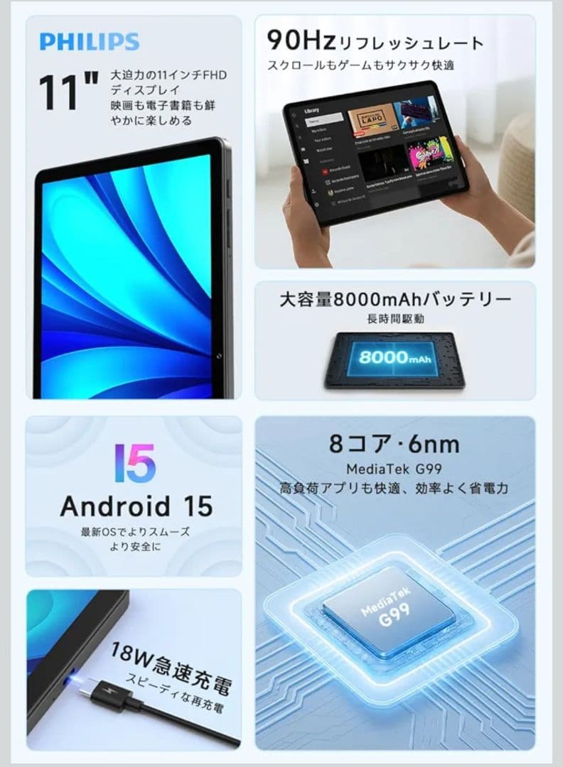 Androidタブレット本体 crankymogu