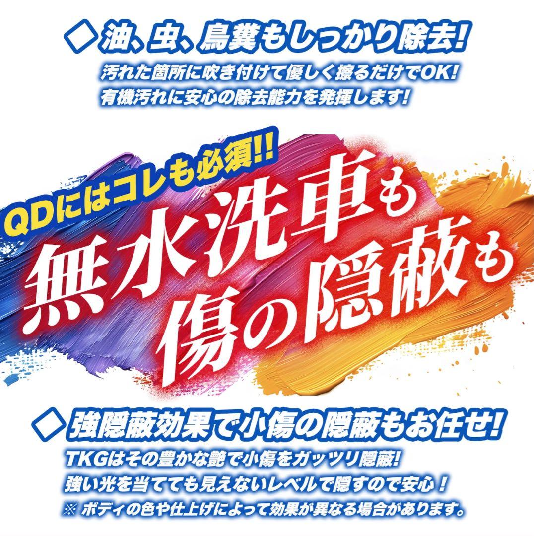 c*1様 【新品未使用】pallitto TKG & KYOTO DETAIL