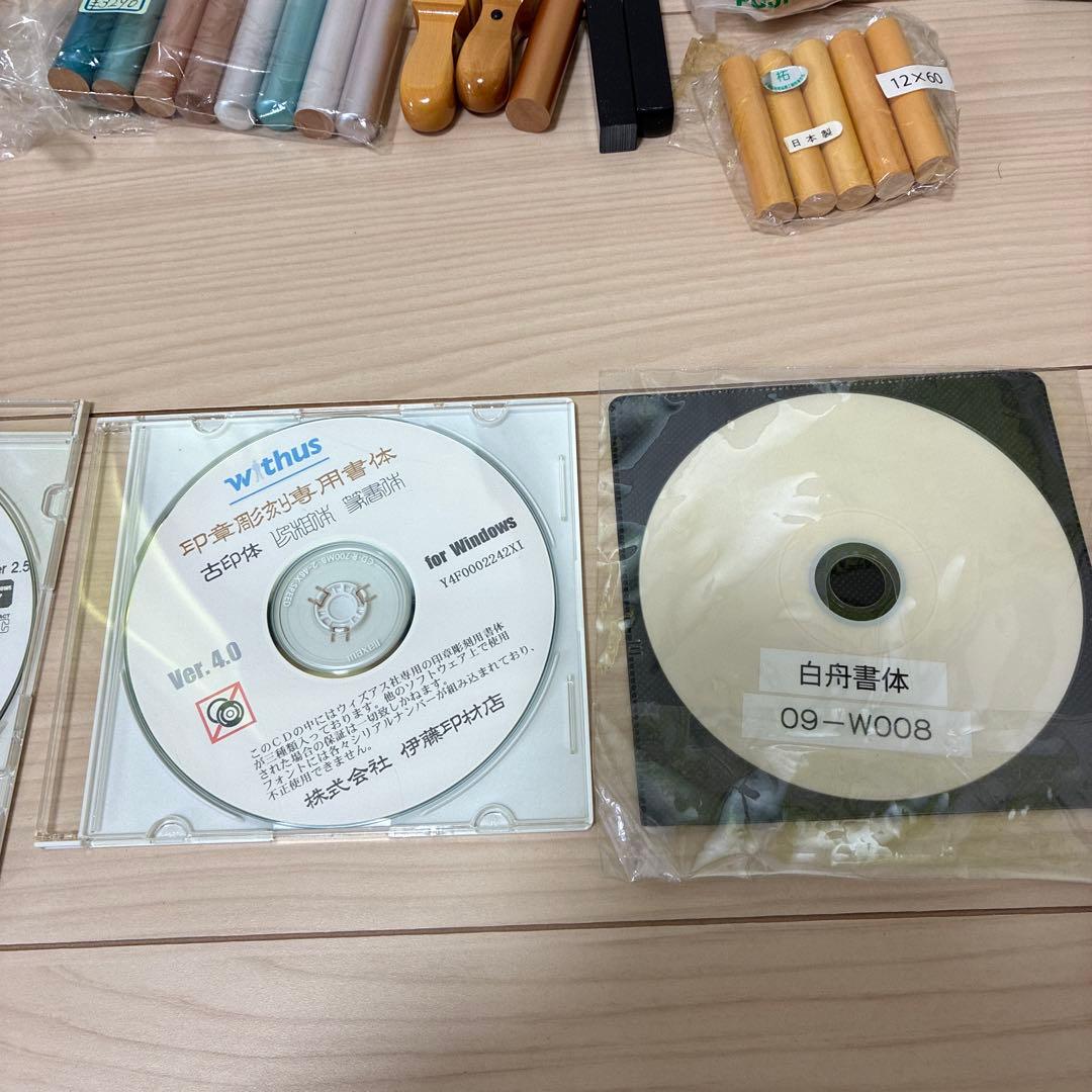 彫刻機　印鑑　biz60 ウィズアス　印章