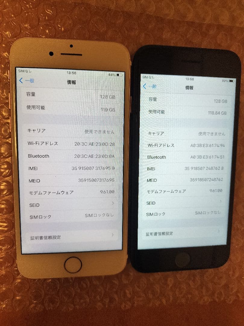 2台セットiPhone 7 128GB バッテリー100% simフリー