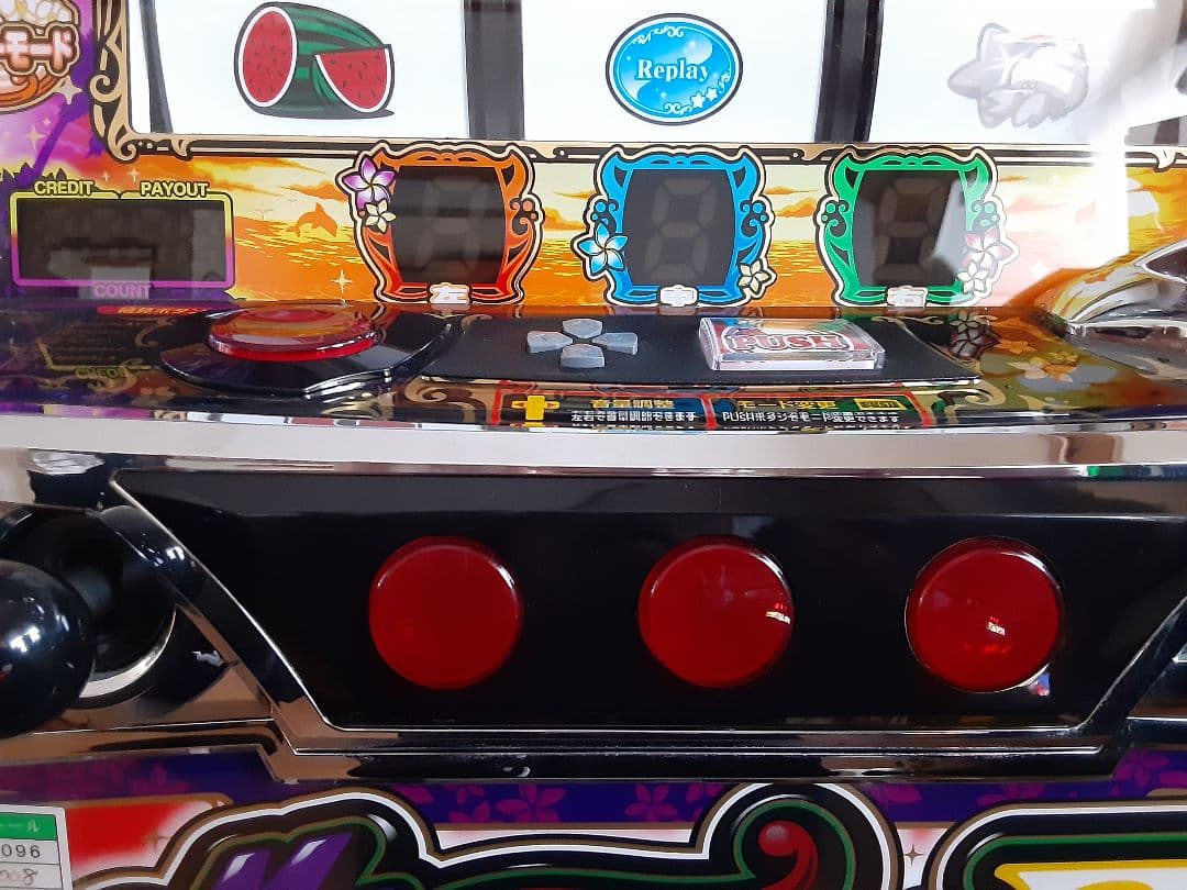 ！！！！！dodon！！！！！ II スロットマシン