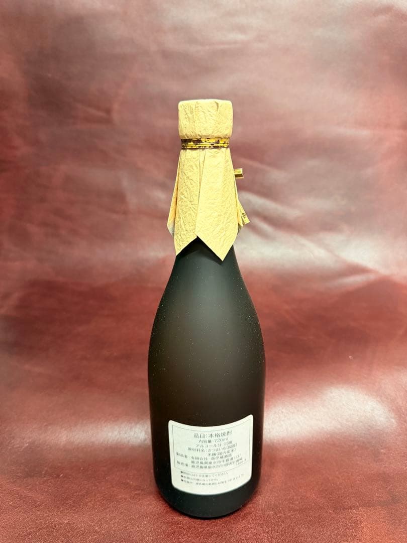 【未開封】森伊蔵 720ml 2本セット JAL機内販売