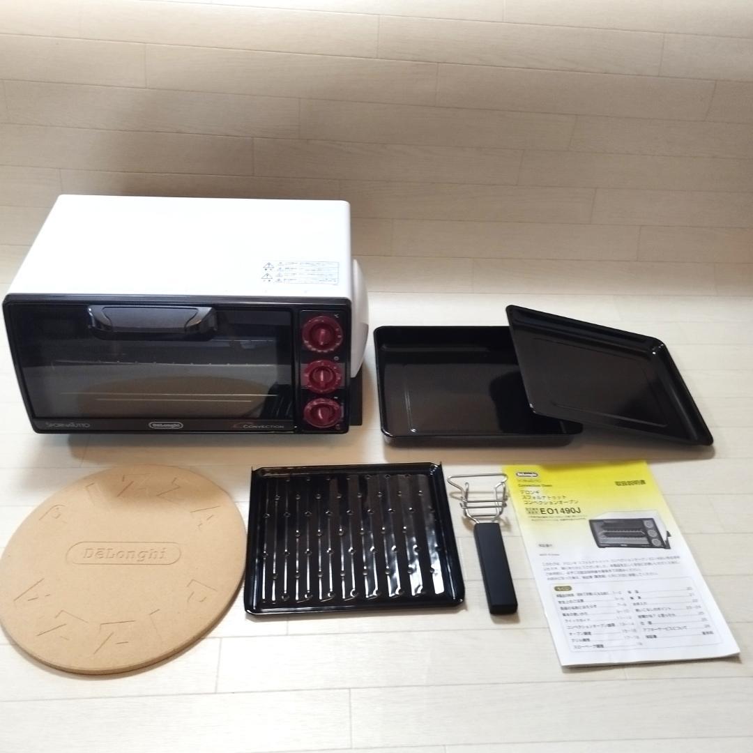 Delonghi★デロンギ★スフォルナトウット★コンベクションオーブン★未使用
