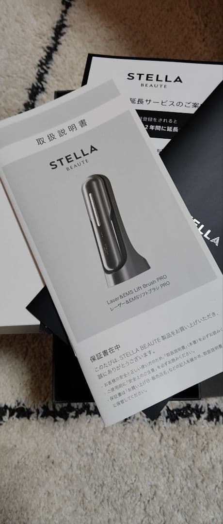 STELLA 美顔器 ホワイト