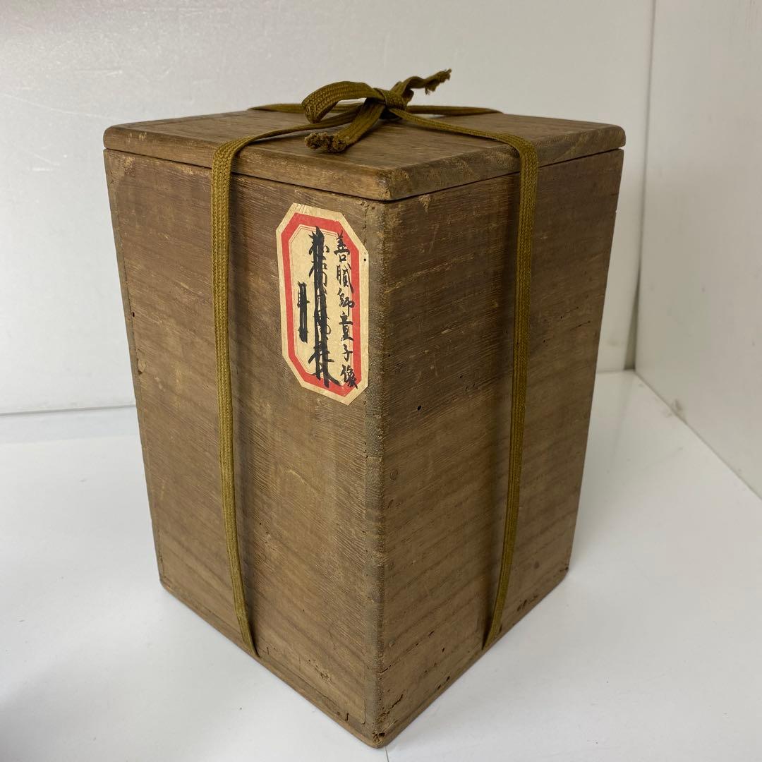 古銅　童子神　1804g 木箱付　トコエ　東さ7-0424☆2F