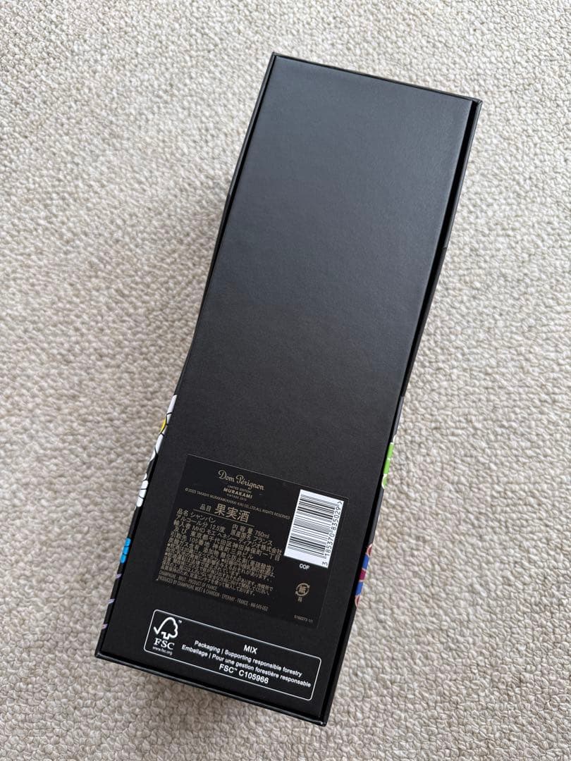 【新品未開封】ドン・ペリニヨン 2015★村上隆デザイン