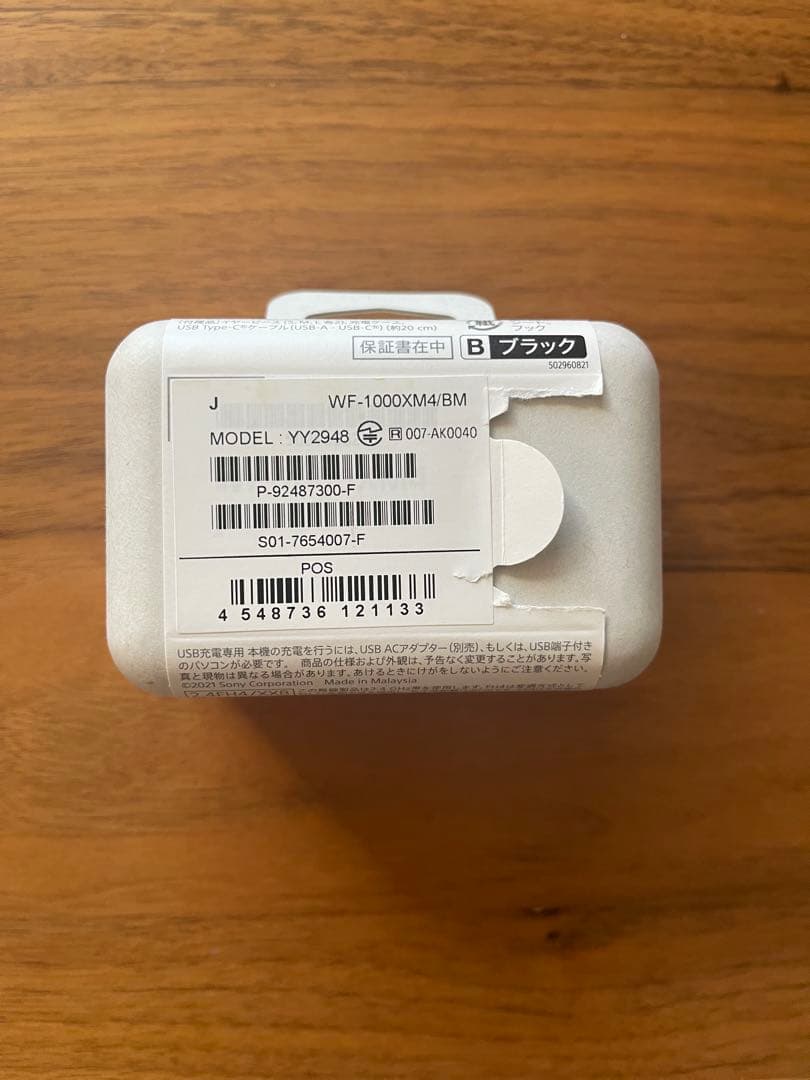 SONY WF-1000XM4 ブラック