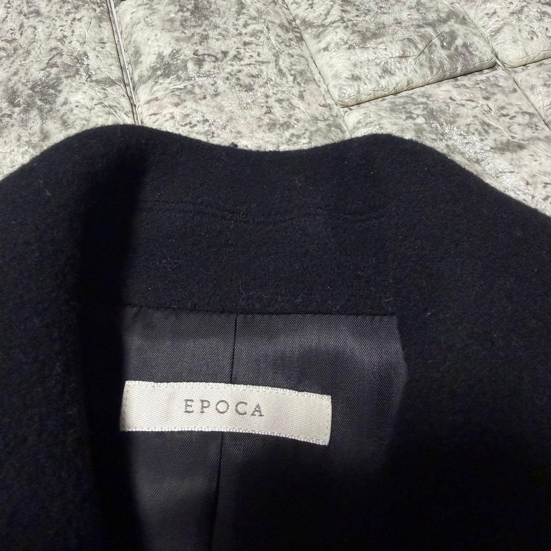 【美品】EPOCA エポカ　ロングベルテットコート　ウール100% 日本製