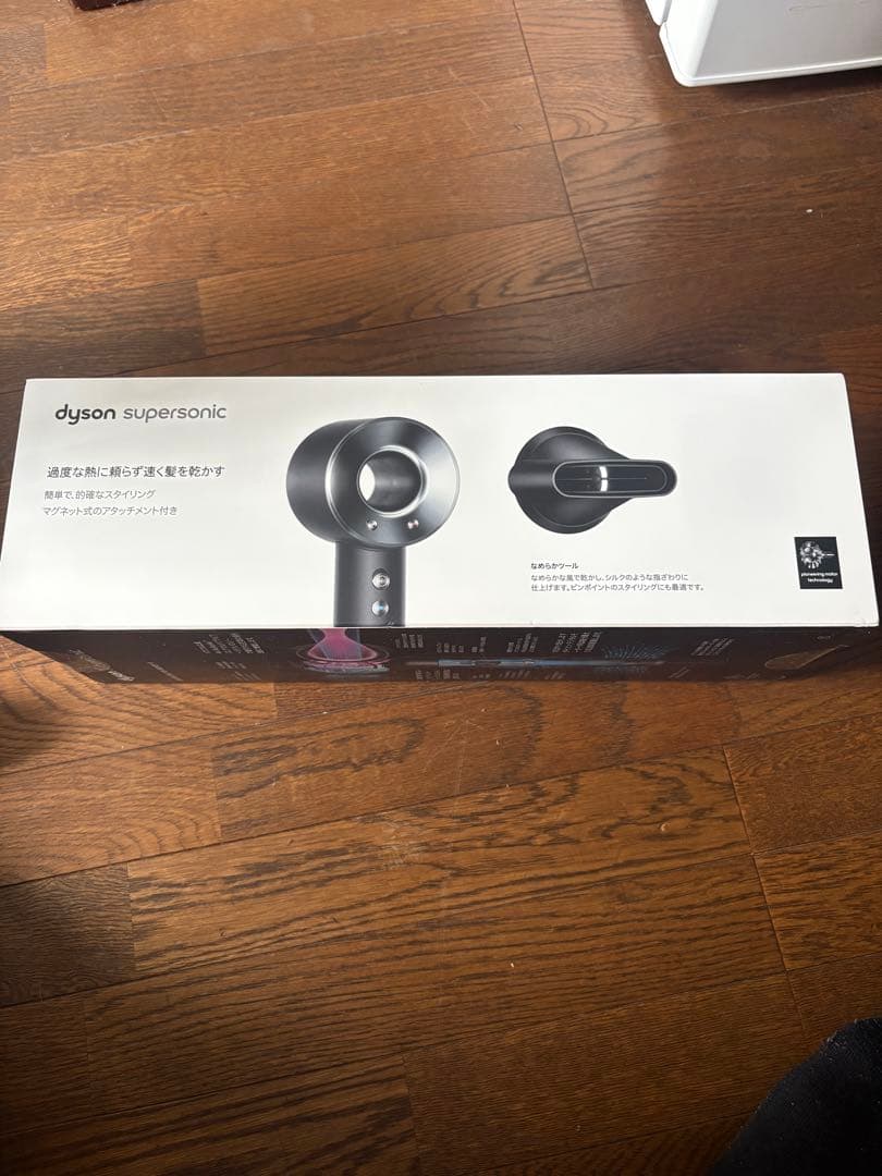 【未開封】Dyson supersonic ヘアドライヤー グレー　HD-08