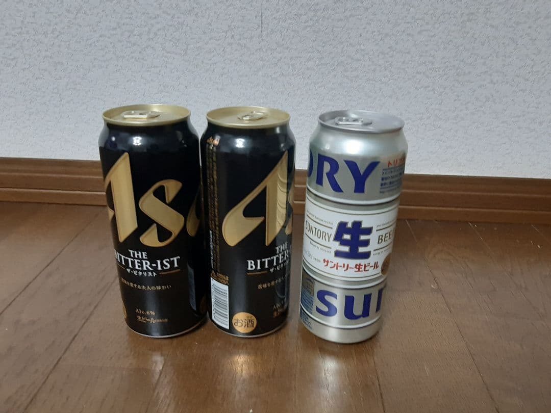 お買い得！セール中 ビールセット