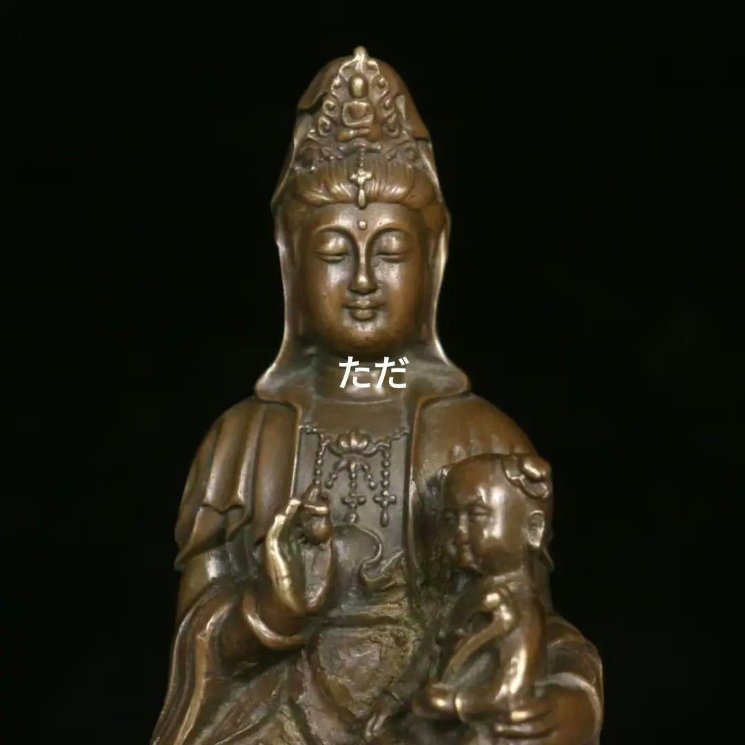 仏教美術 仏像 送子観音菩薩銅像 銅製品 工芸 品置物