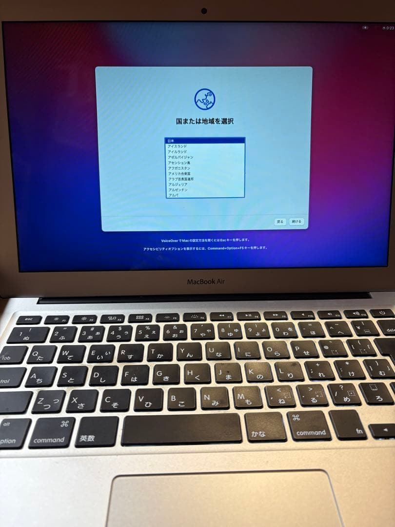 【即決OK】MacBook Air（13インチ・2017年モデル）　充電器付き