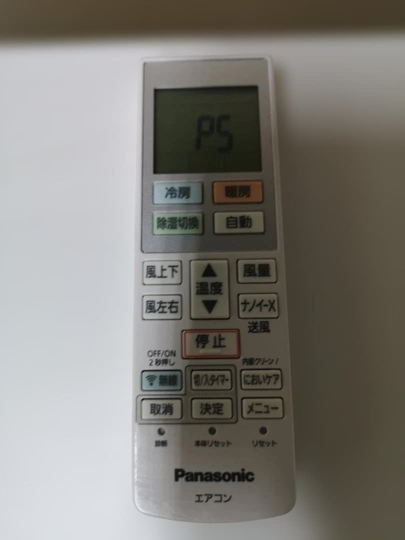 神奈川県内は無料工事、配送付き、室外機)パナソニック6畳 2024年式 保証あり