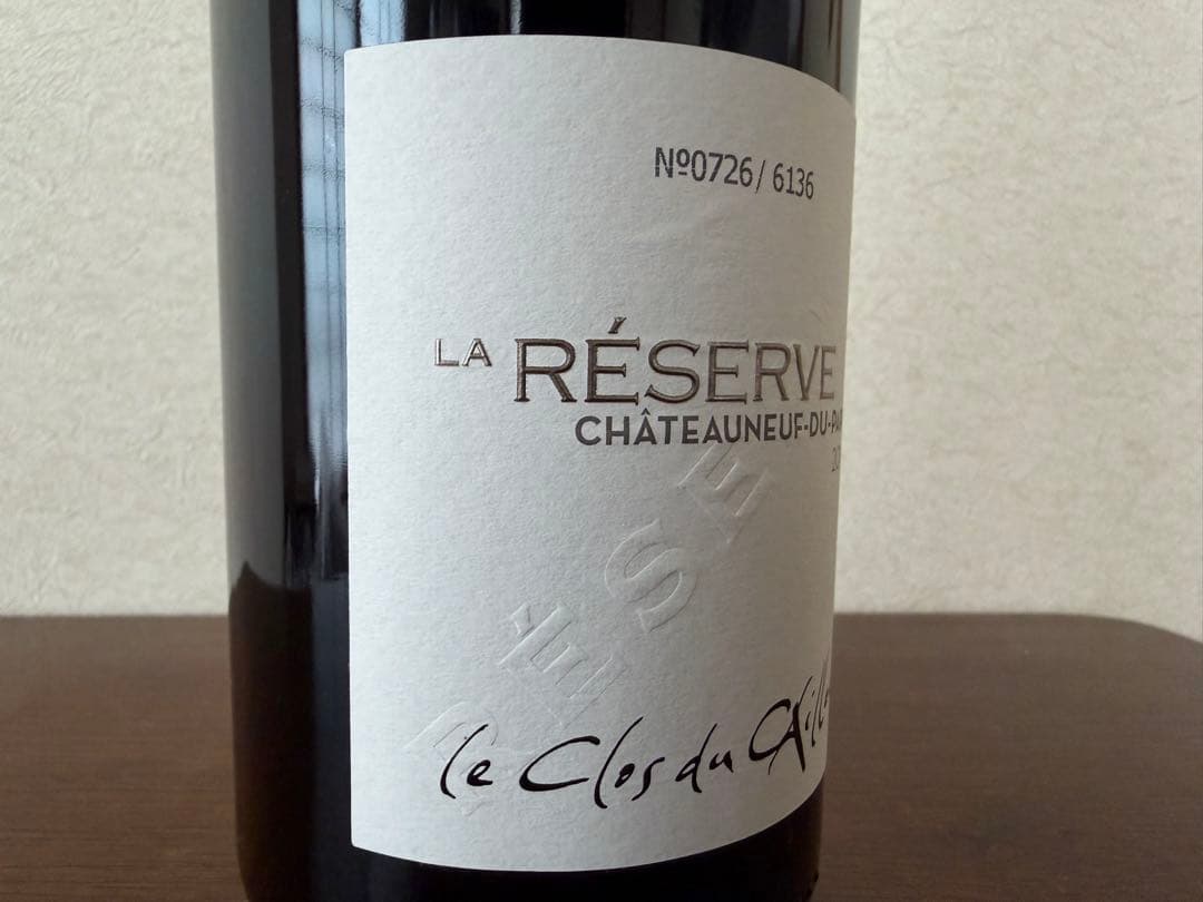 ル・クロ・デュ・カイユ シャトーヌフ・デュ・パプ ラ・レゼルヴ・ルージュ2016