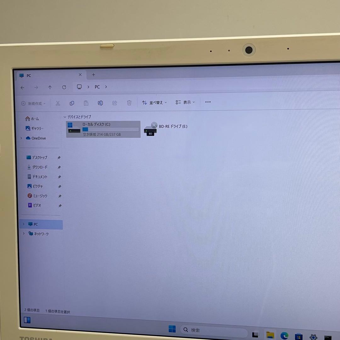 #757 東芝 Dynabook T75/CW i7-7500U 8GB 256