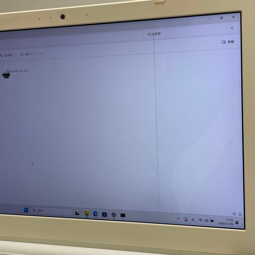 #757 東芝 Dynabook T75/CW i7-7500U 8GB 256