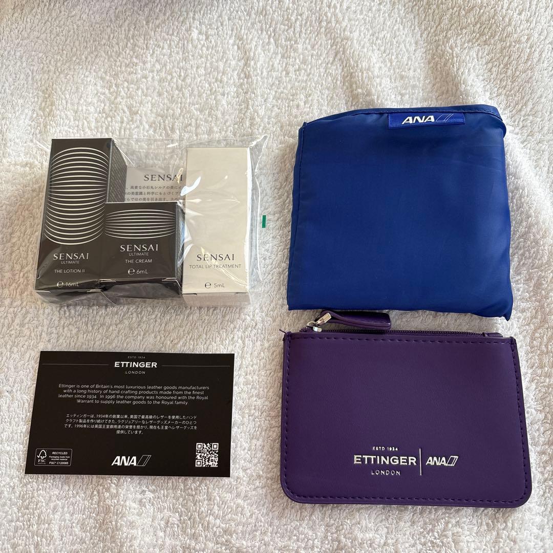 ANAファーストグラスアメニティETTINGER トラベルポーチ✖️２
