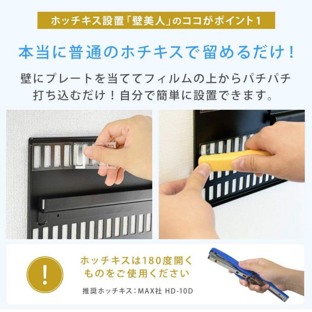 TVセッター 壁美人 TI300 Lサイズ（37〜65インチ）中古 良品