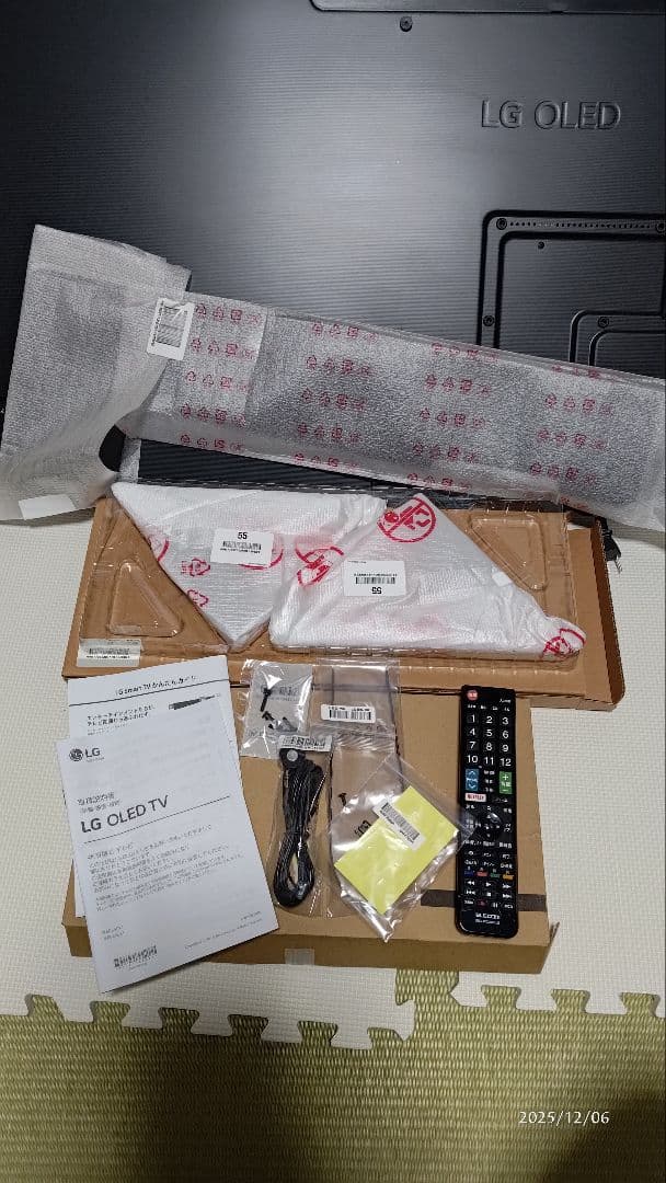 有機EL 55インチ テレビ LG OLED55GXPJA