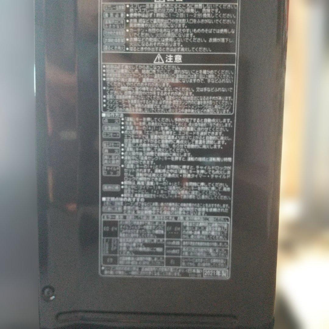 コロナ　石油ファンヒーター FH-WZ4621BY-KG