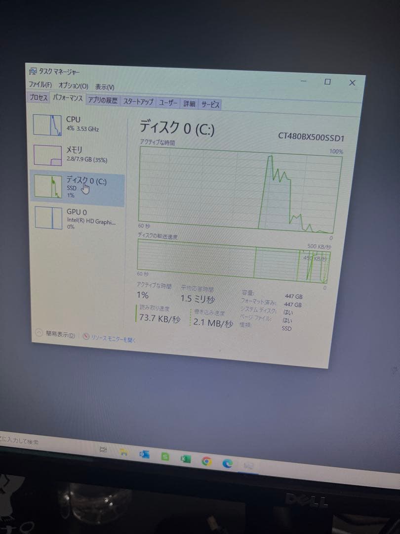 HP ProDesk デスクトップパソコン i5 8GB 500GB SSD