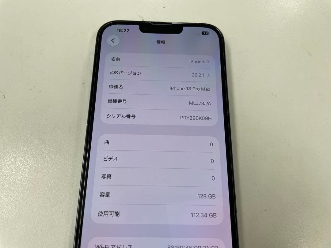 バッテリー新品100％ 美品 iPhone13ProMax 128GB