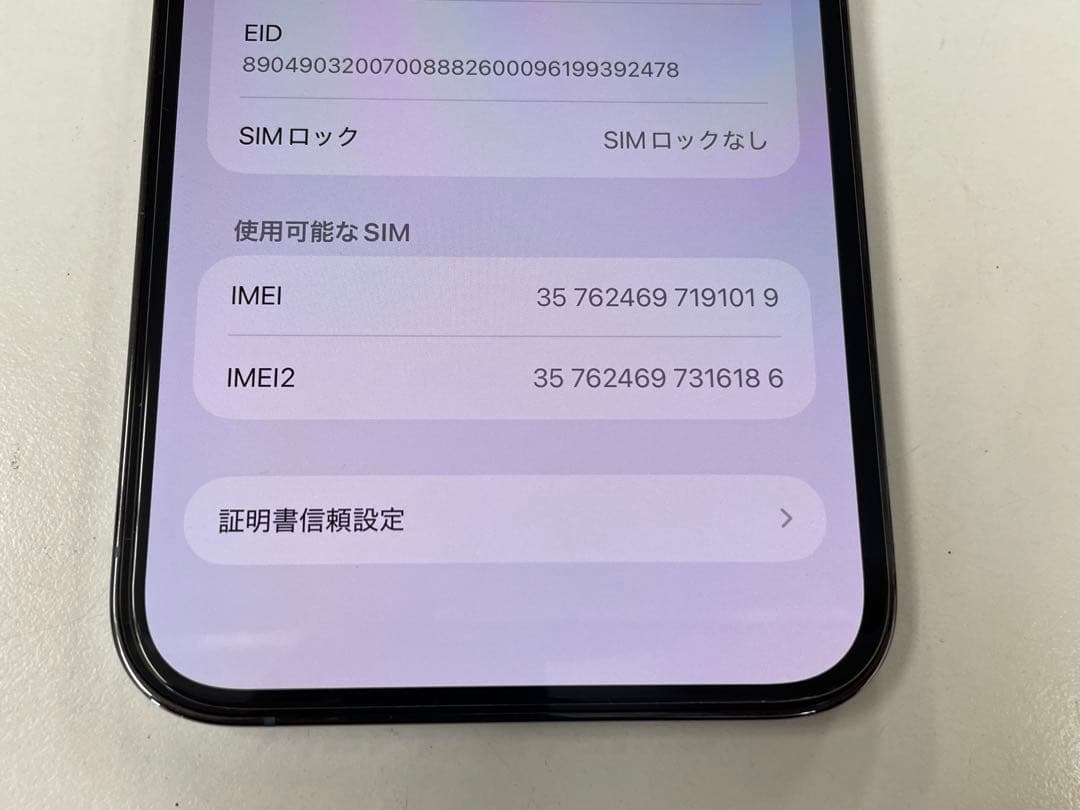 バッテリー新品100％ 美品 iPhone13ProMax 128GB