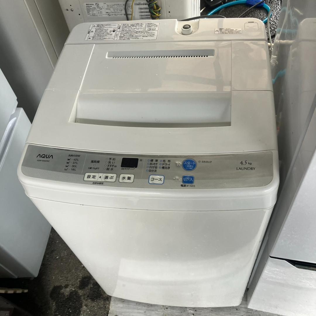 【福岡市 市内近郊限定】一人暮らし家電セット♬分解洗浄＆除菌渡し♡配送設置無料♬