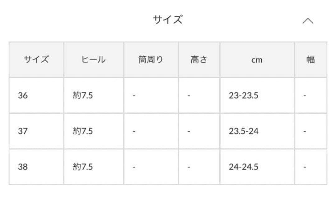 【美品】GALLARDA GALANTE 2.718ロングブーツ black37