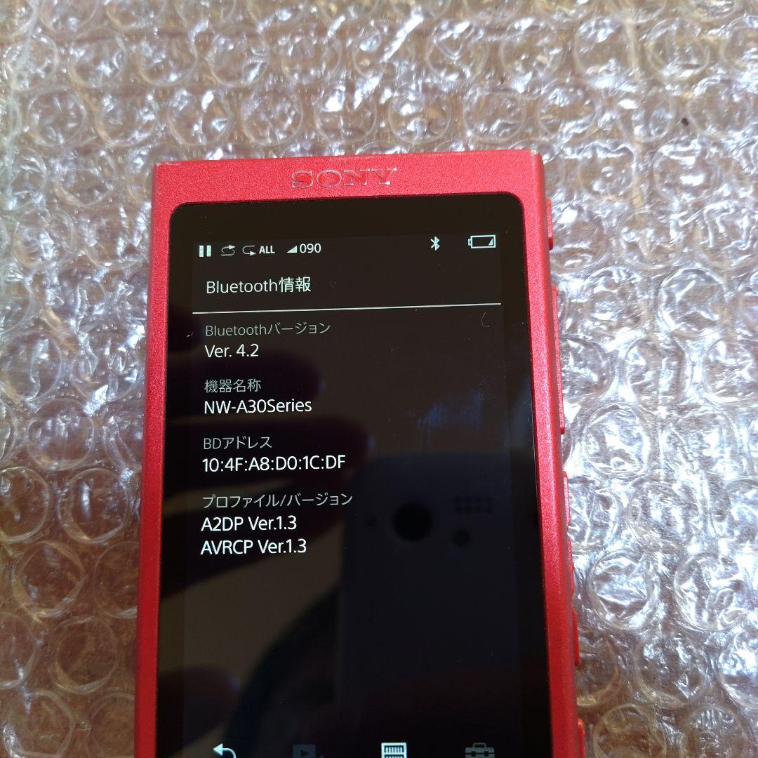 ばたけ NW−A36 管理ナンバー310