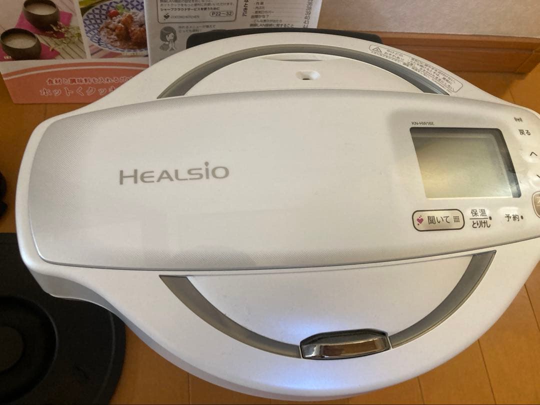 SHARP ホットクック KN-HW 16E