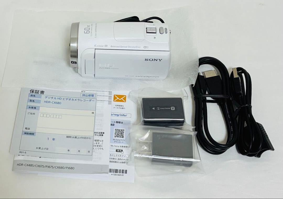 ソニー HDR-CX680 ハンディカム デジタルビデオカメラ ビデオカメラ