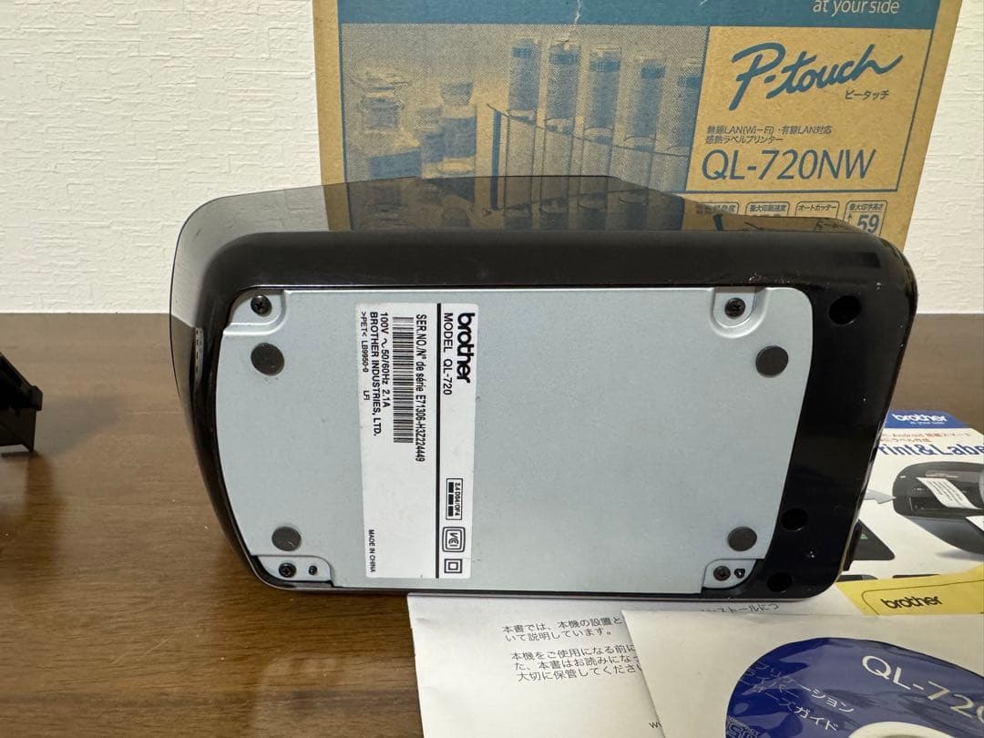 中古Brotherブラザー QL-720NW工業 感熱ラベルプリンター