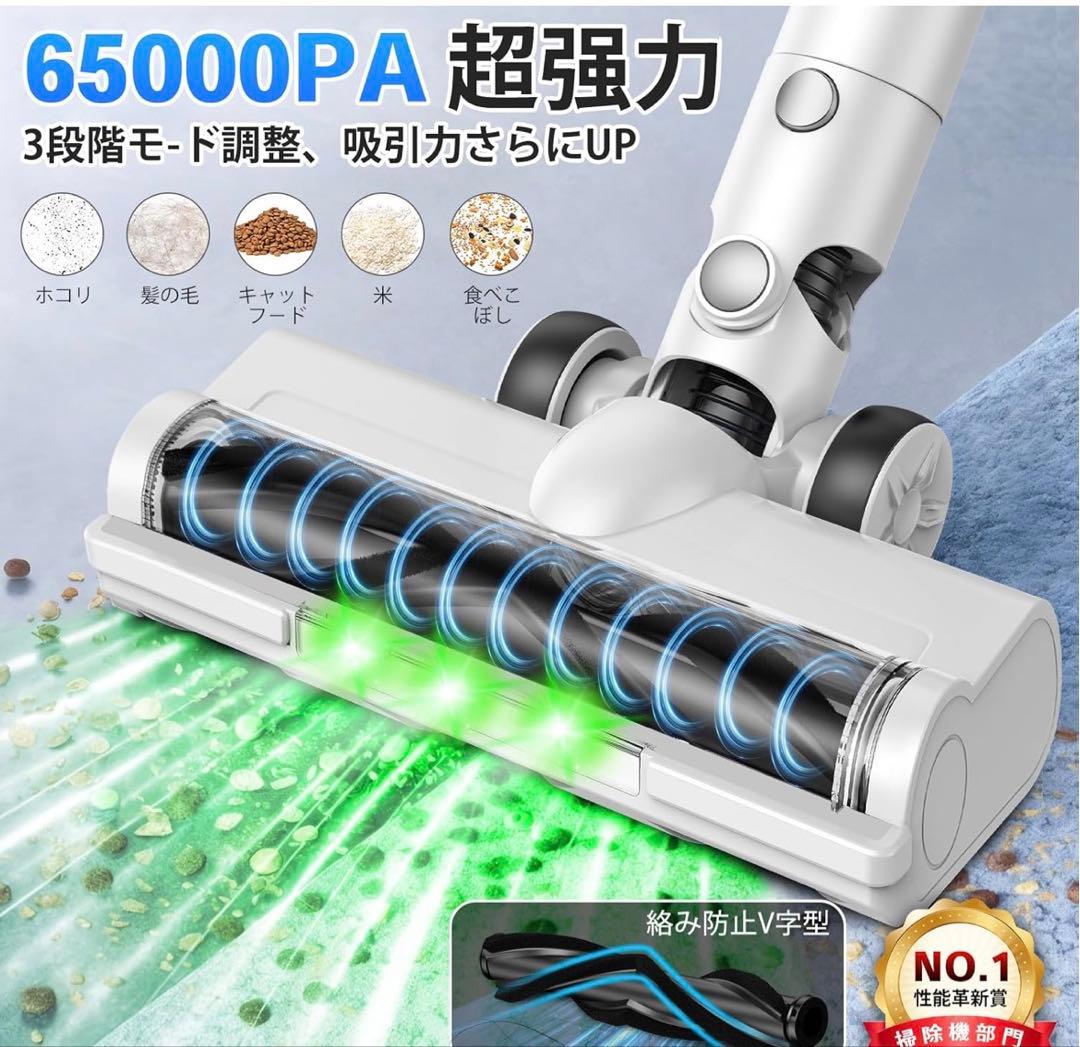 シャクヤク様【新品未使用】65000PA スティッククリーナー 本体 シルバー