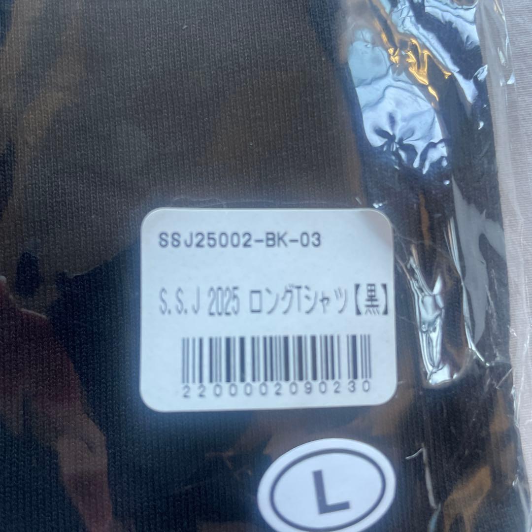志尊淳 SSJ 2025 ロングTシャツ