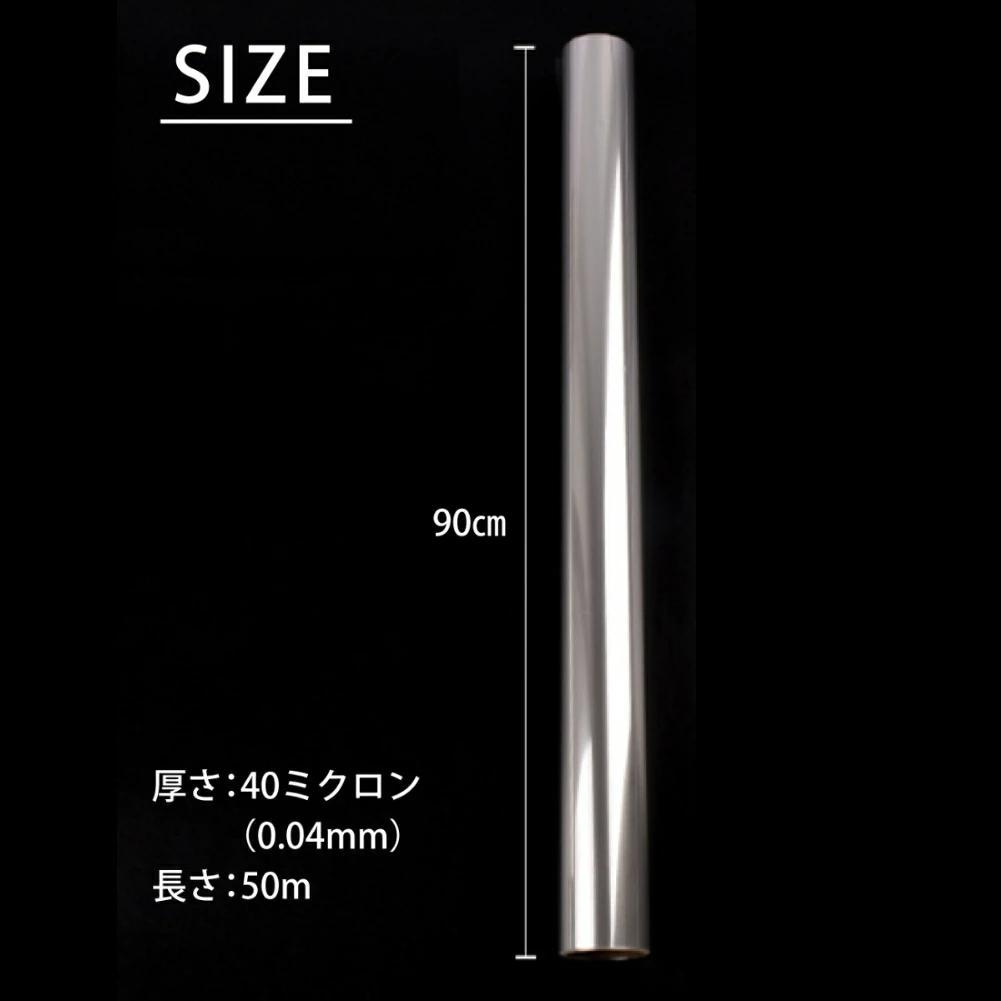 OPPロール ラッピング フィルム 90cm×50m 厚さ40ミクロン（6本）