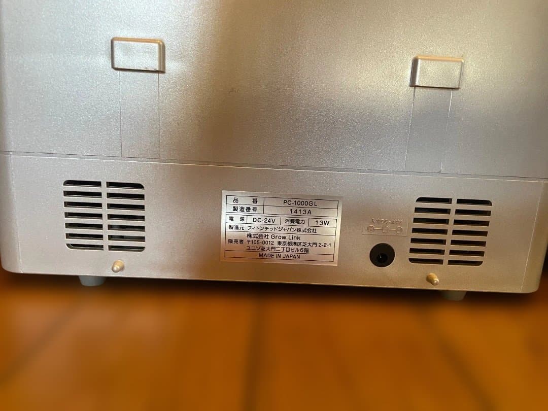 ion Fresh イオン発生器 2台セット