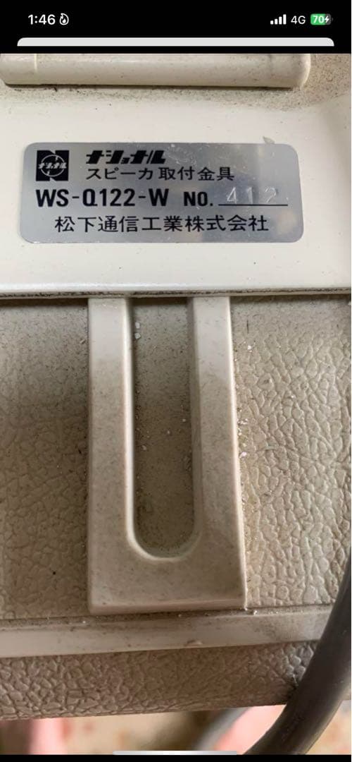 RAMSA WS-A80-W ペア＋天井取付金具付き スピーカーセット