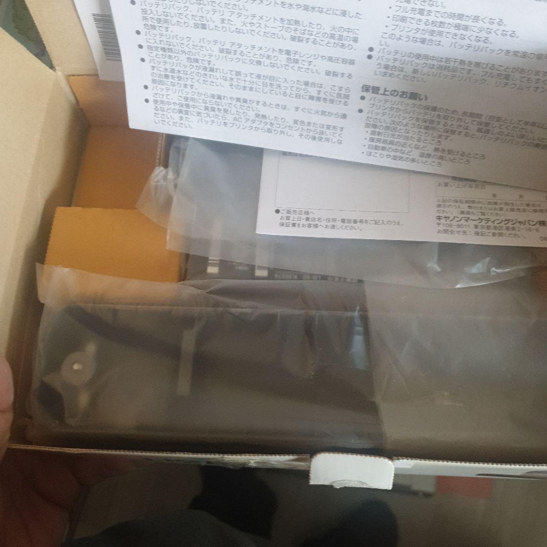 PIXUS ip100本体とバッテリー