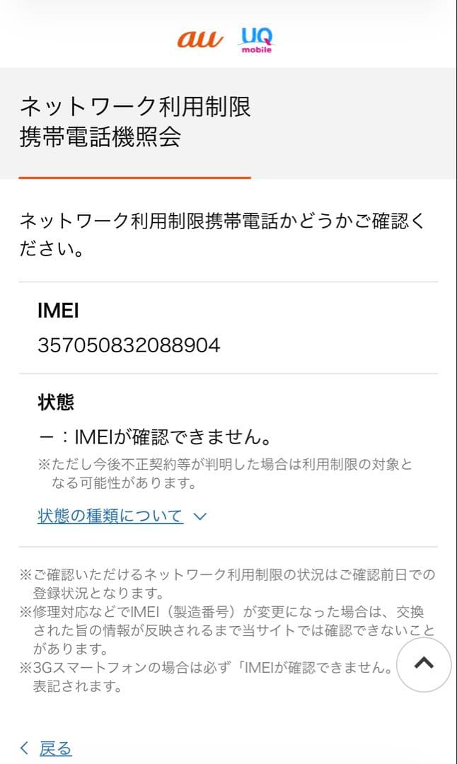 Apple iPhone 14 Pro 本体 シルバー256GB SIMフリー